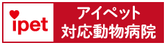 アイペット